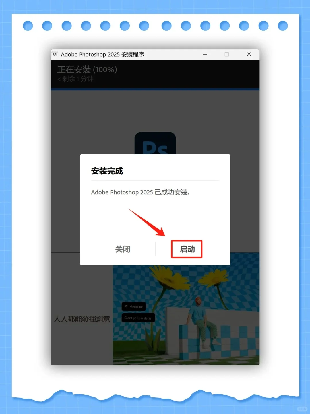 Ps安装包 拿走不谢🚀🚀