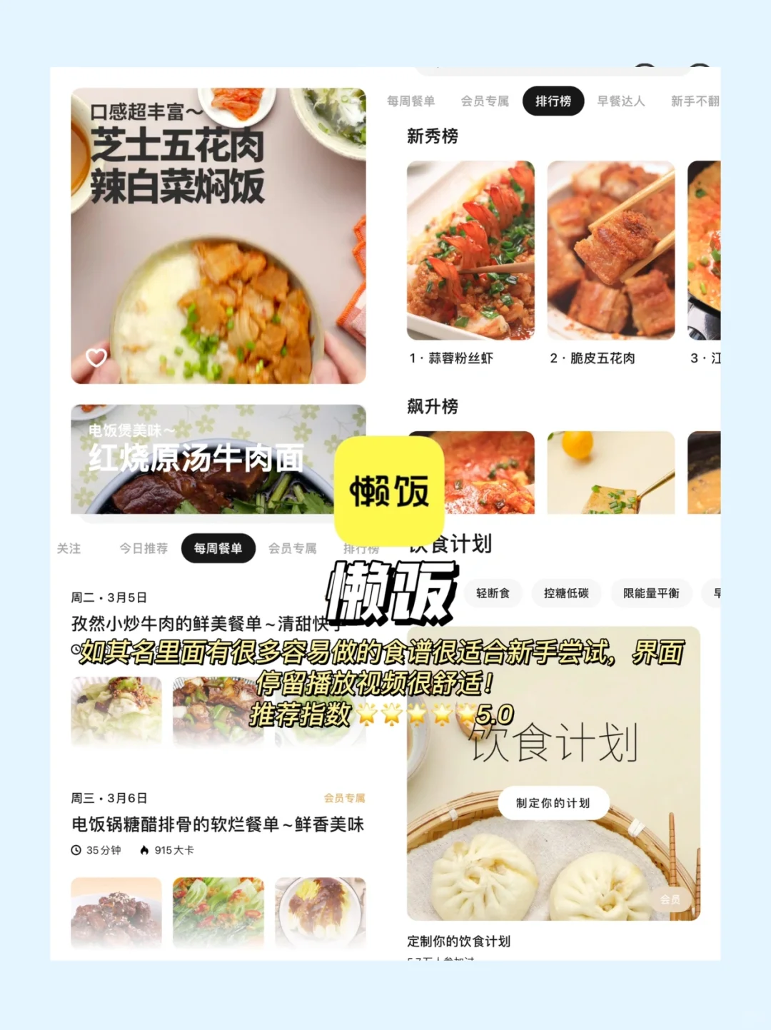 免费运动APP大集合!打卡必入