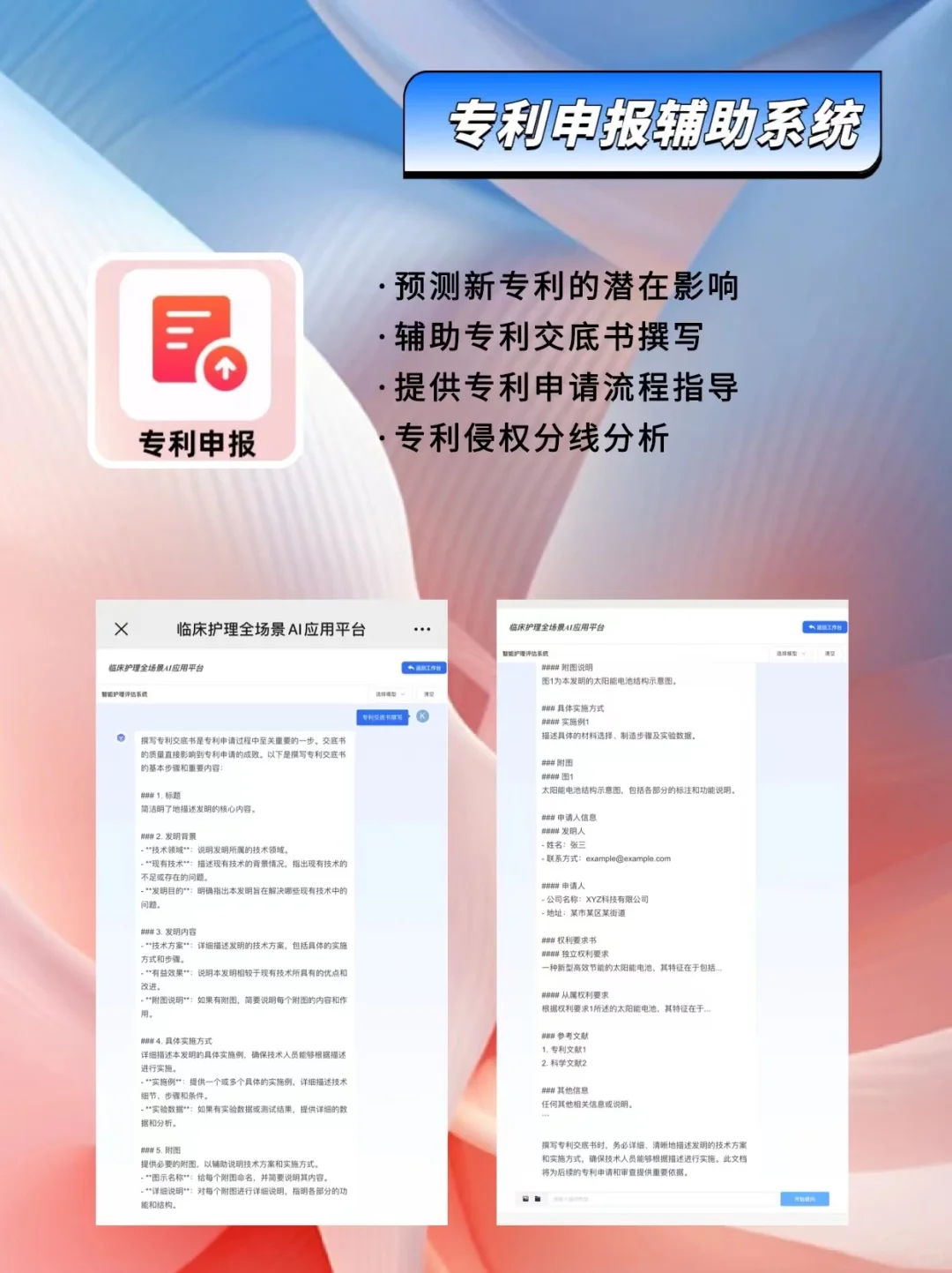 强烈建议护士人手一个🔥