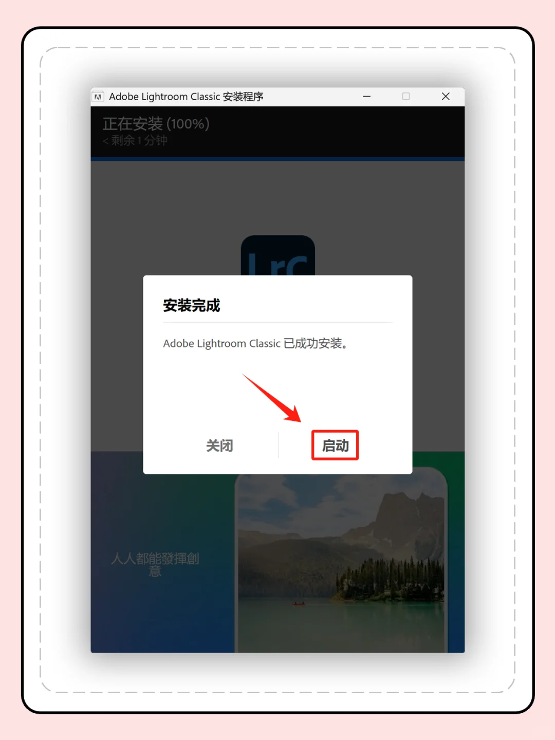 Lrc安装包 2025 新版🔥