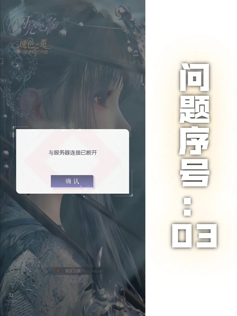 回答粉丝问题❗️以闪亮之名安装方法❤️❤️❤️