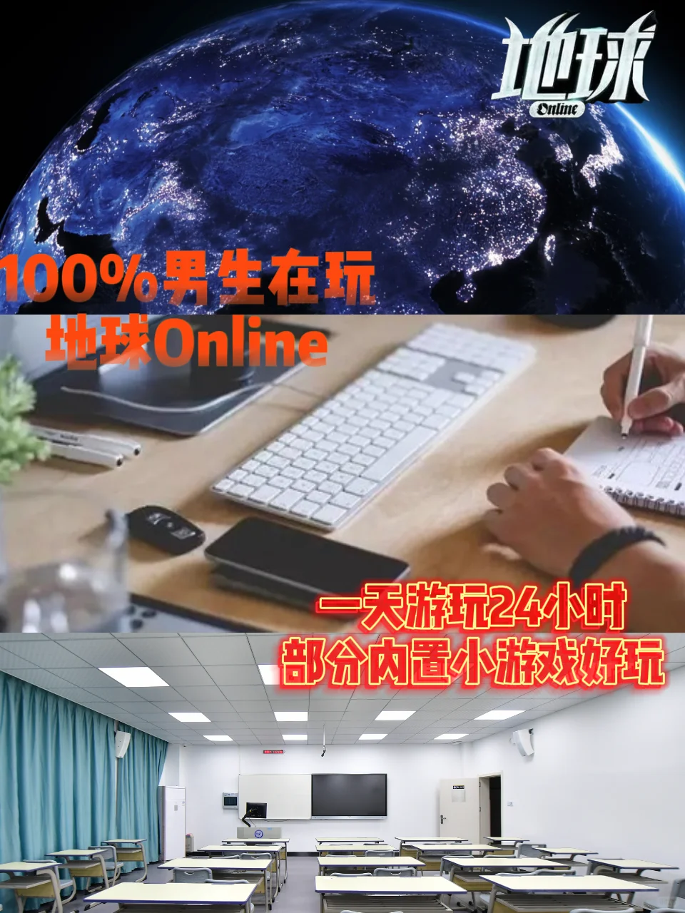 男生都在玩啥手游？最后一个100%在玩