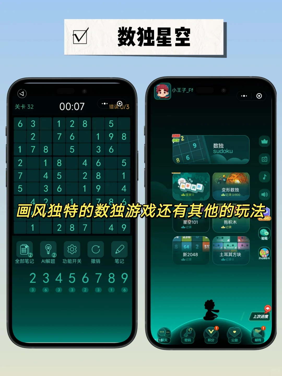 又收集了一些好玩的微信小游戏❗还不快收藏