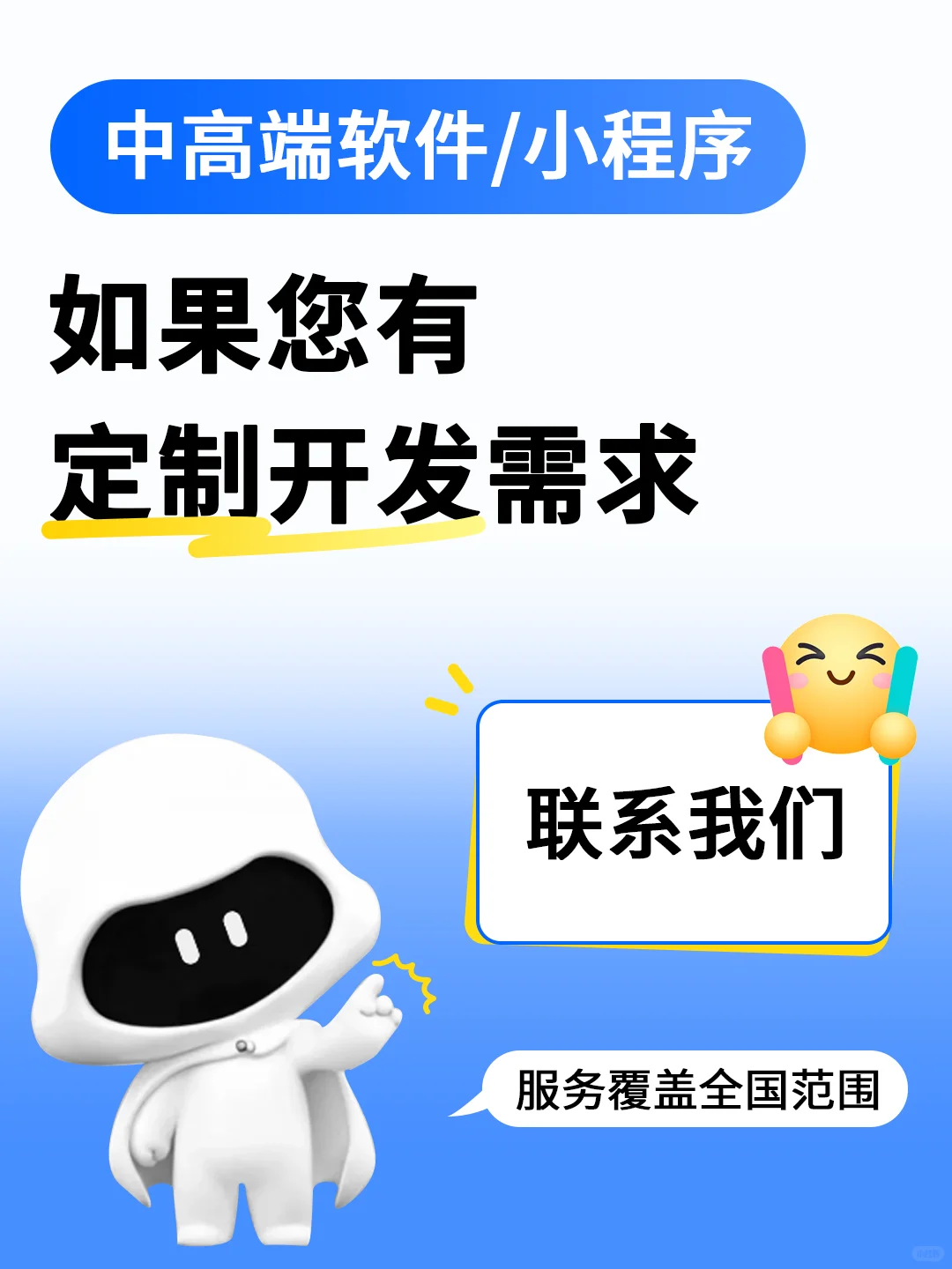 小程序定制开发多少钱？小程序开发案例分享