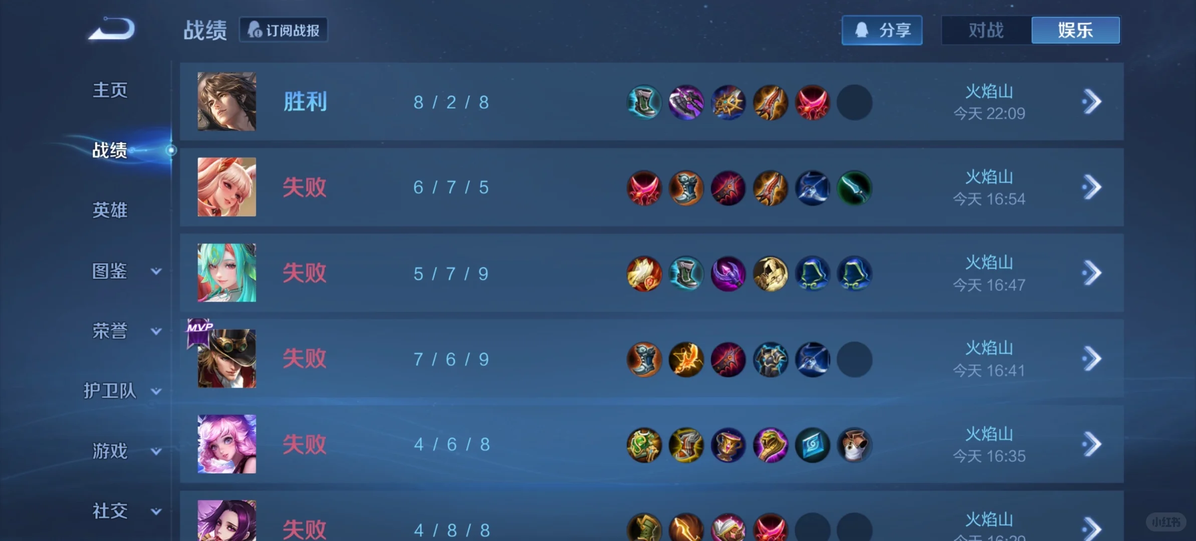 英国打王者有没有能延迟降到100的加速器