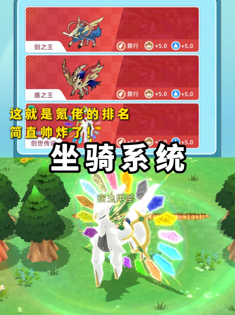 宝可梦手游，年度最佳游戏！