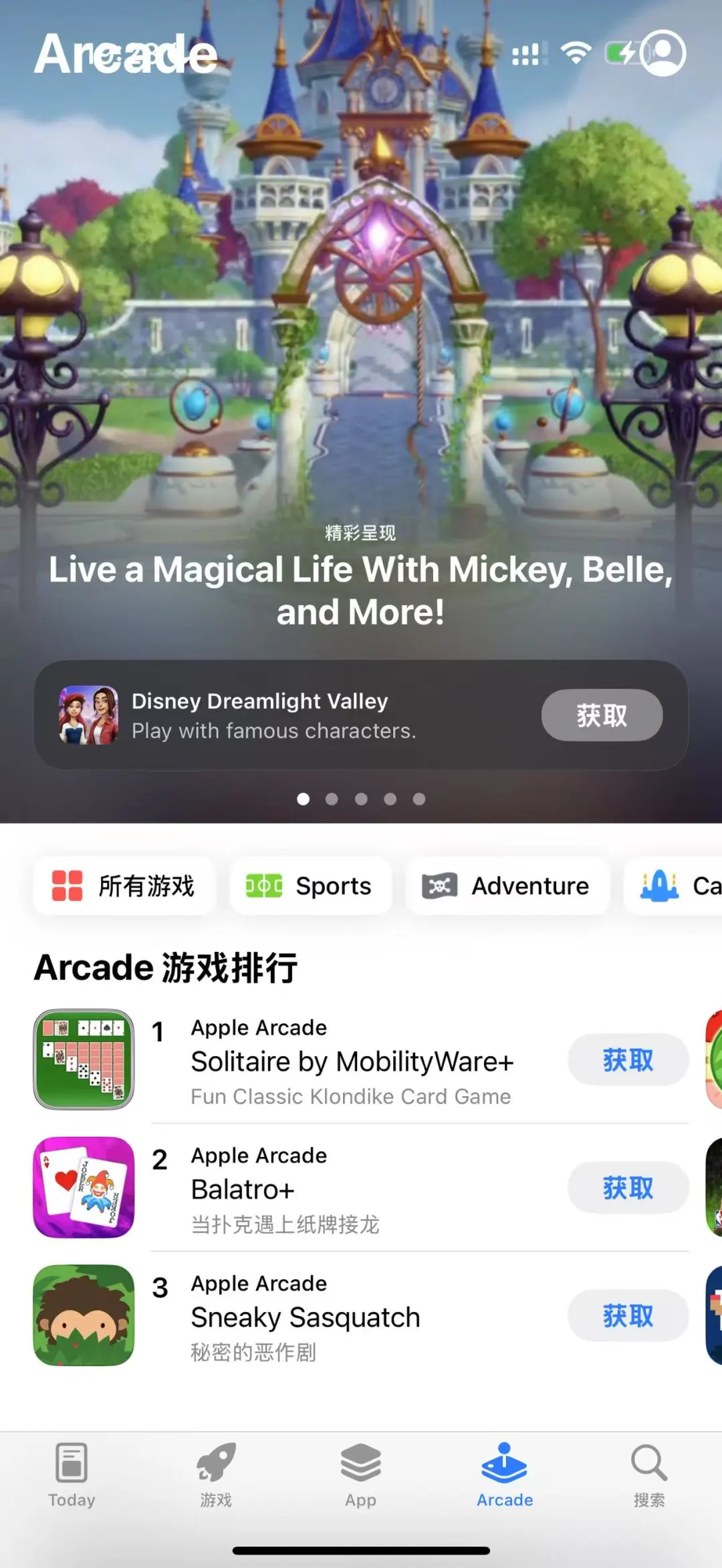 🌟拥有一个苹果arcade订阅账号是什么体验