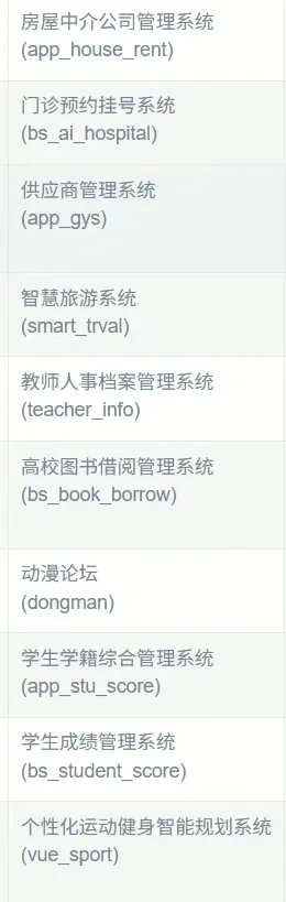 400多份源码，怎么就没人要呢？