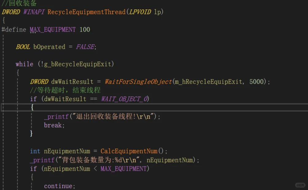 传奇私服内存辅助