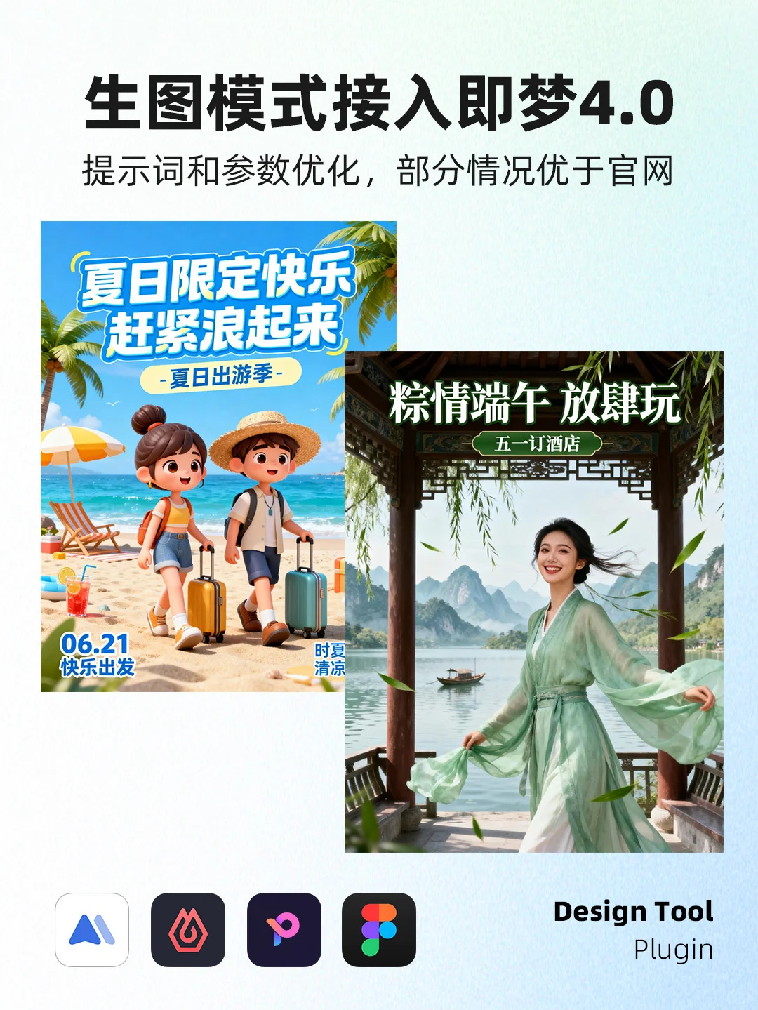 136个像素角色免费下载 Ai插件生成转矢量