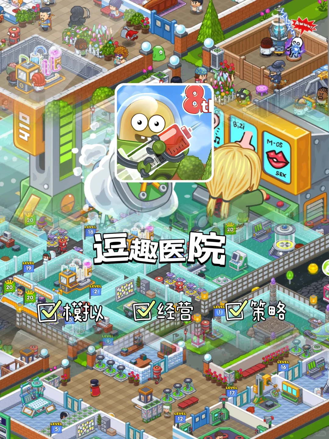 沉迷100+小时以上，超耐玩❗️ 🍟游戏推荐🍟