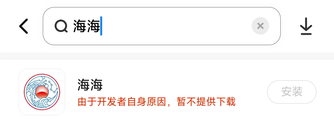 抖音新出的社交app即将上线？