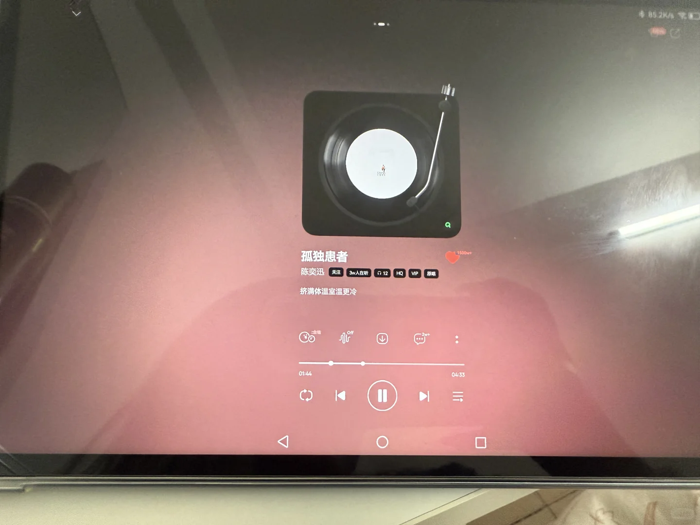 qq音乐全屏和网易云全屏哪一个好看？