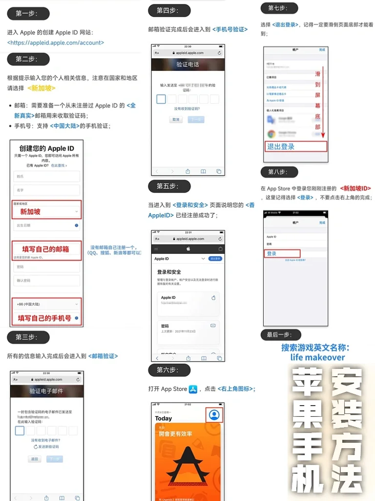 回答粉丝问题❗️以闪亮之名安装方法❤️❤️❤️