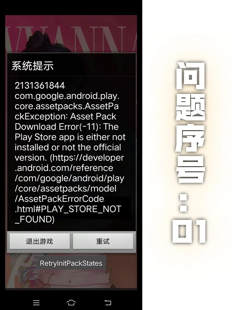 回答粉丝问题❗️以闪亮之名安装方法❤️❤️❤️