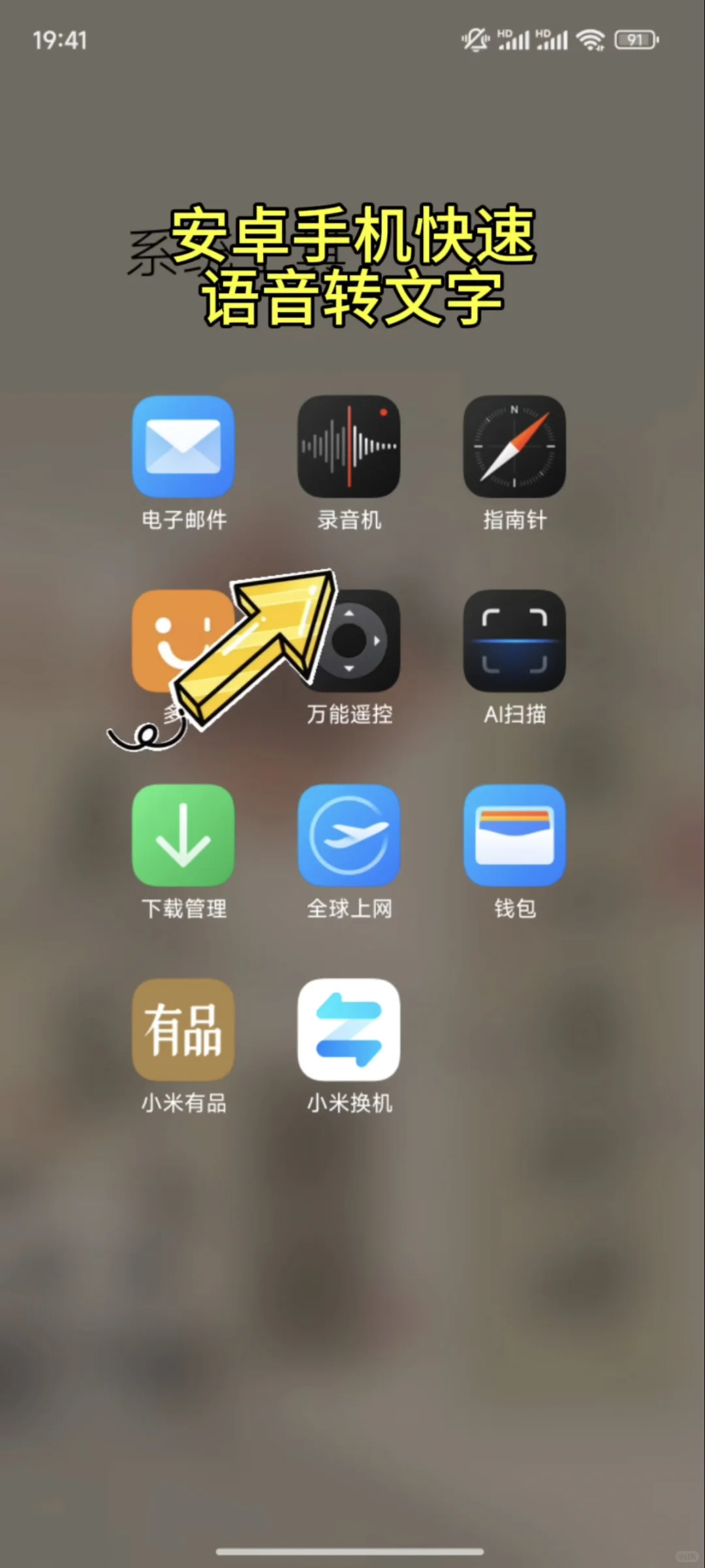 强推👍🏻这么好用的APP不能只有我知道