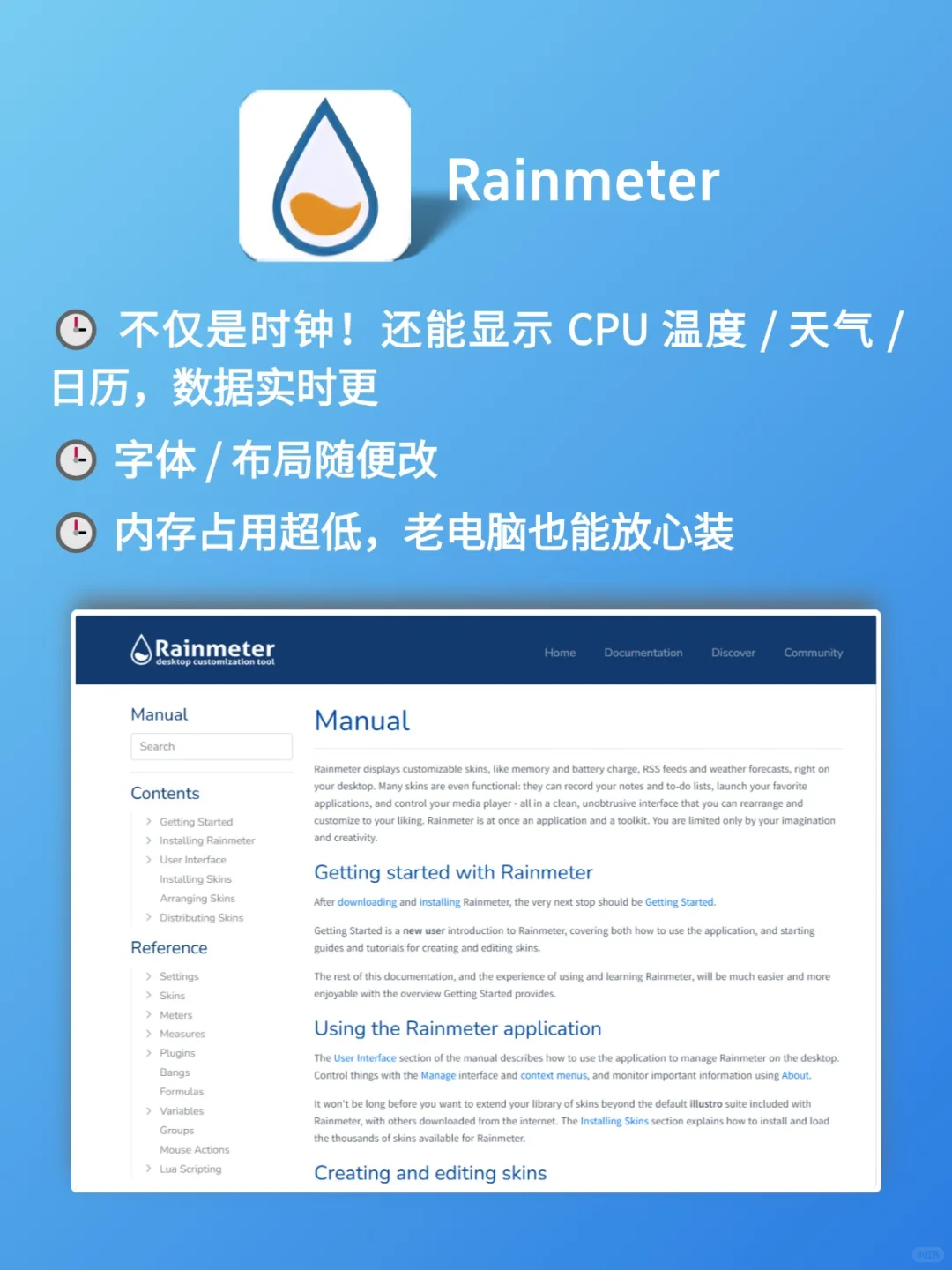 Windows桌面逆袭指南✨3款工具电脑颜值翻倍