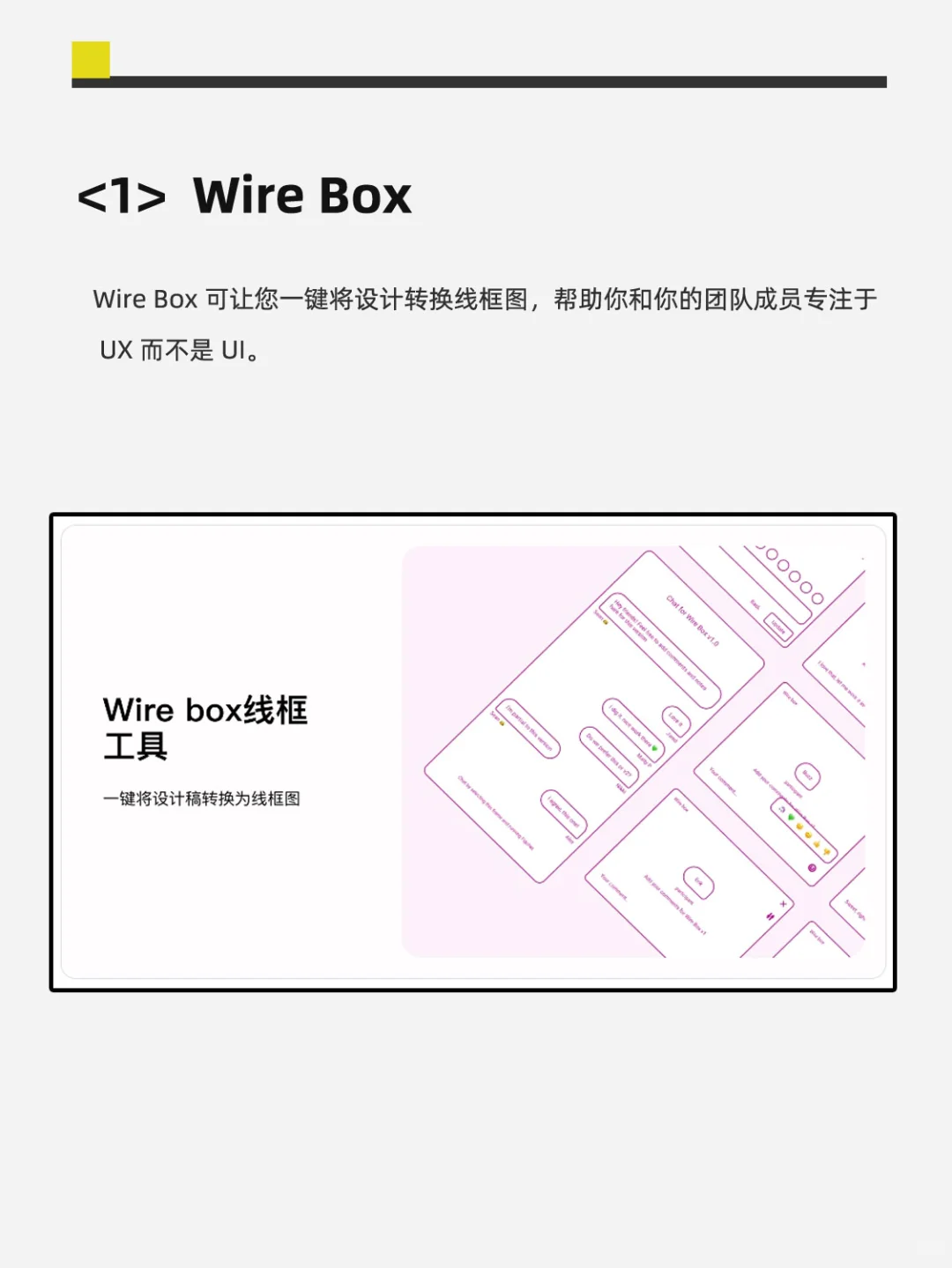 🔥 设计干货｜UI设计师常用的figma插件～