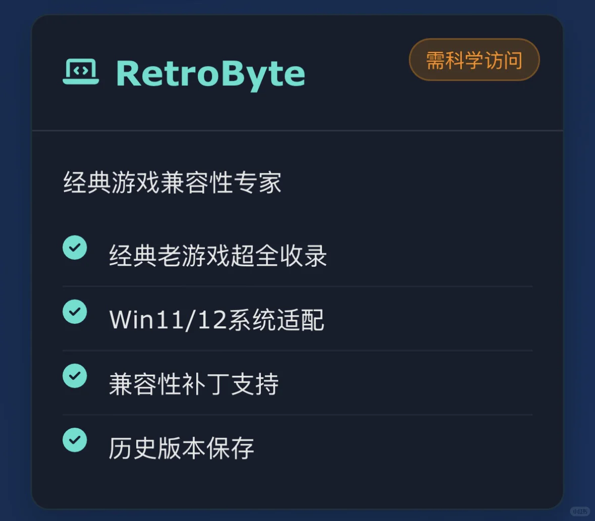 2025年还可以用的电脑游戏下载网站