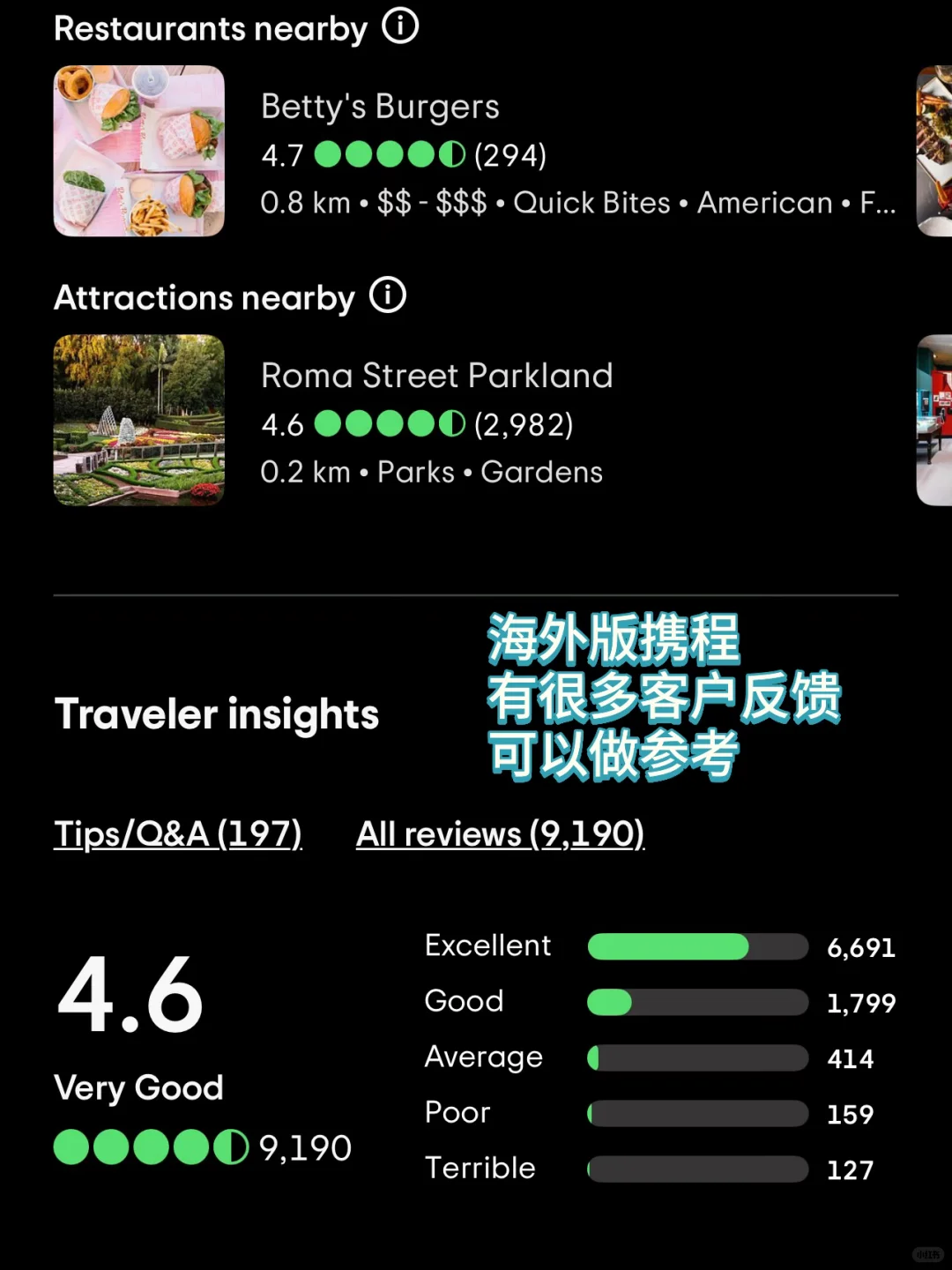 📱66款超实用app｜澳洲留学工作生活必备
