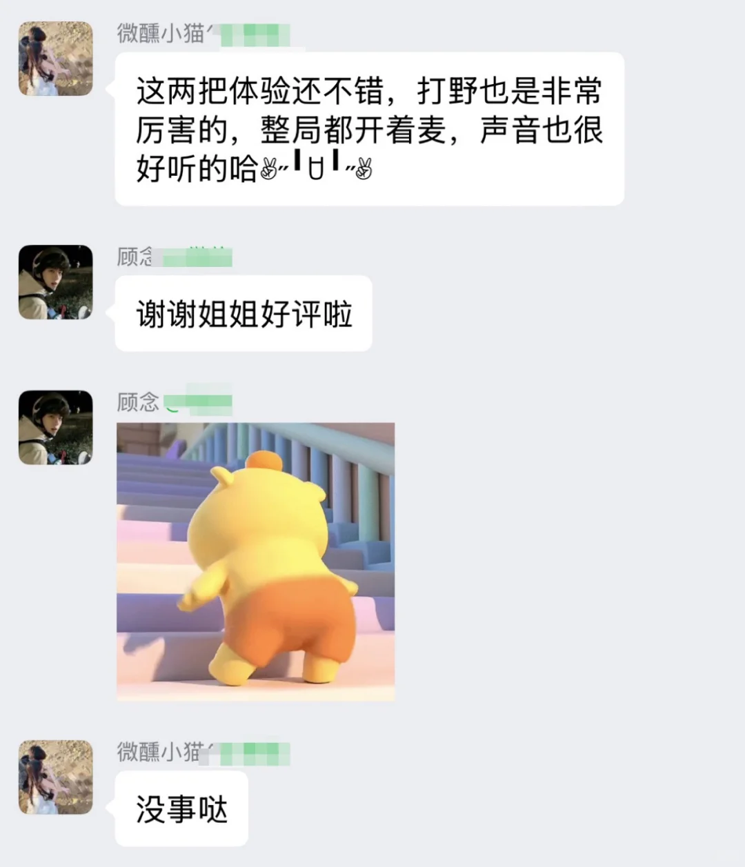 点完陪玩才知道，原来游戏还能这样！