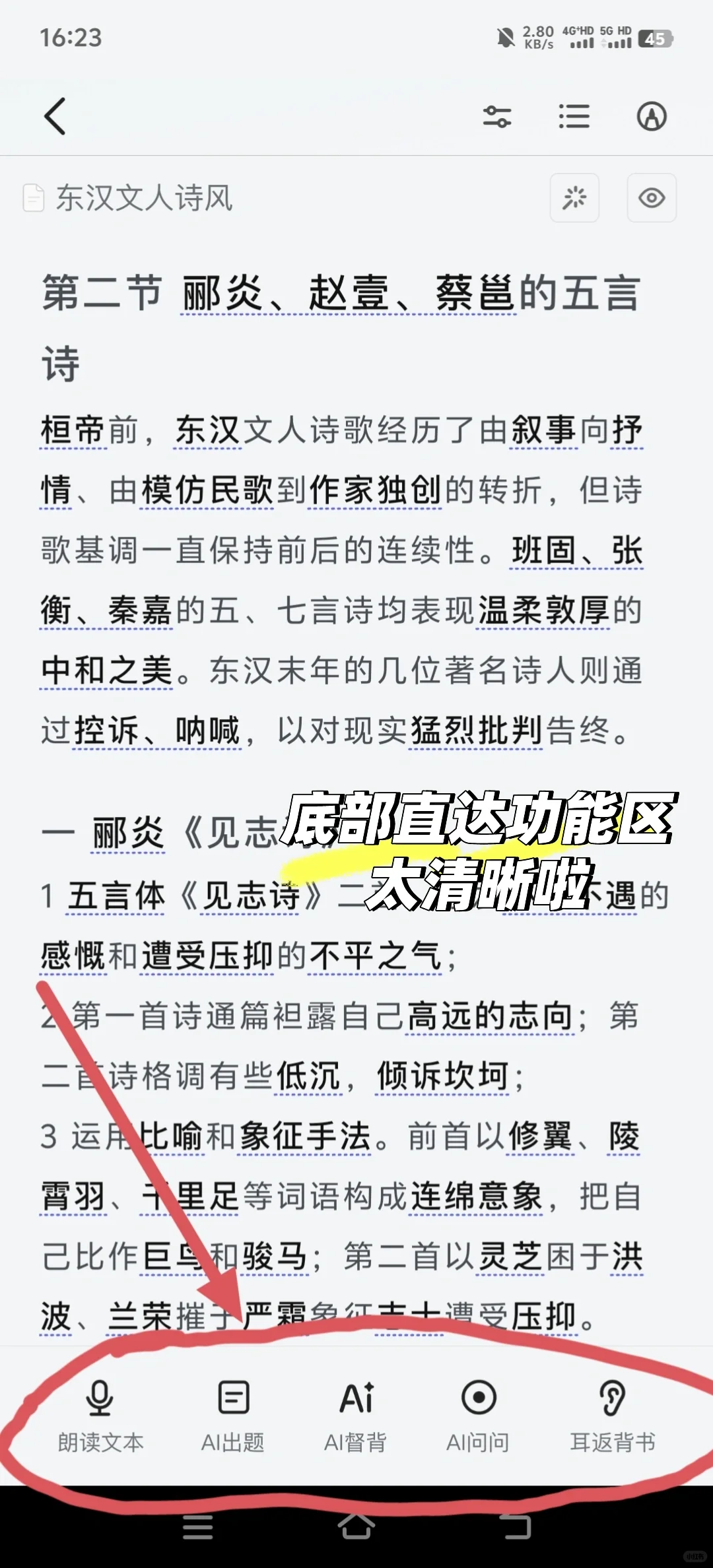 🥺我讨厌苦哈哈的背书，所以开发了这个