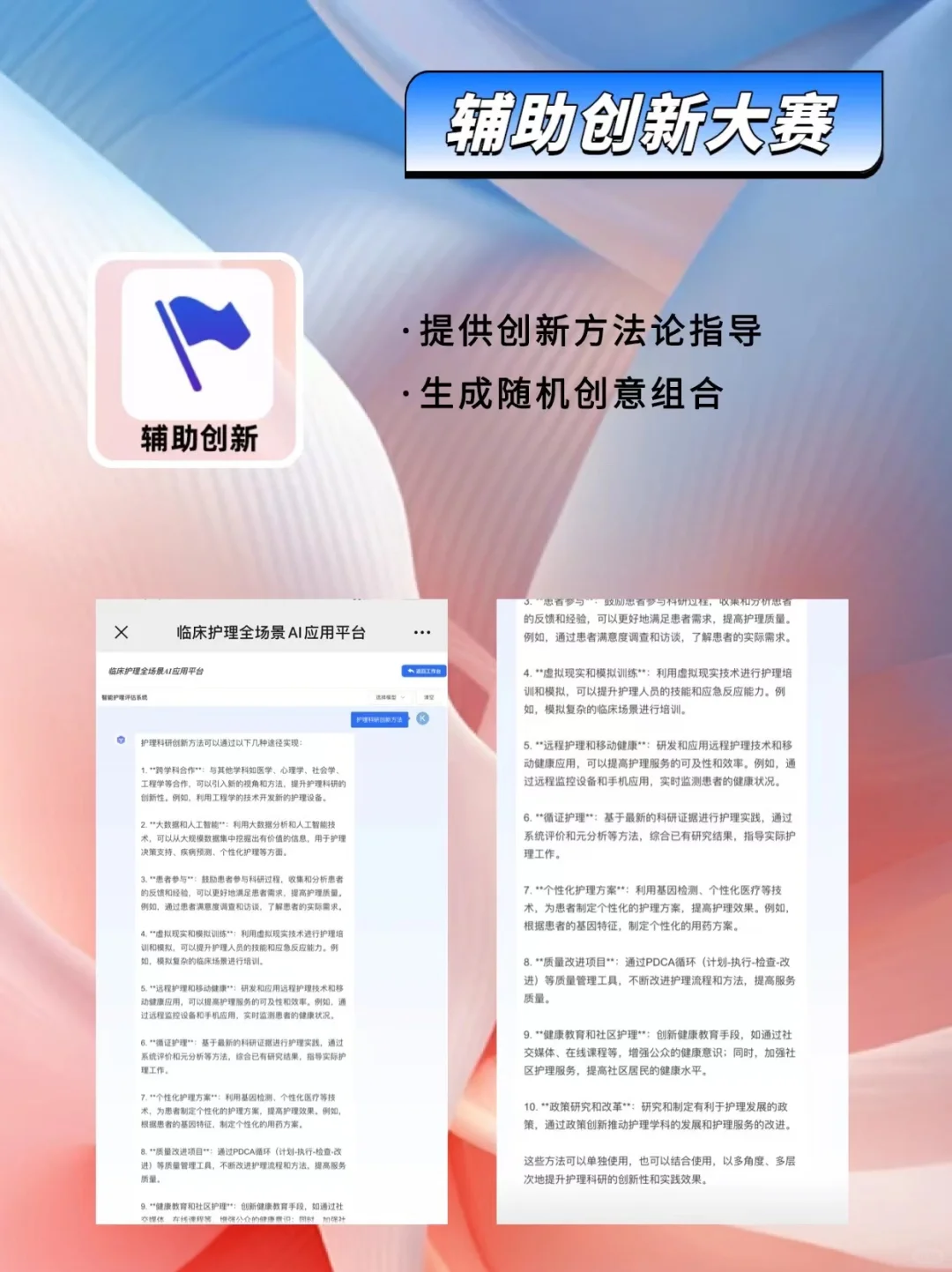 强烈建议护士人手一个🔥