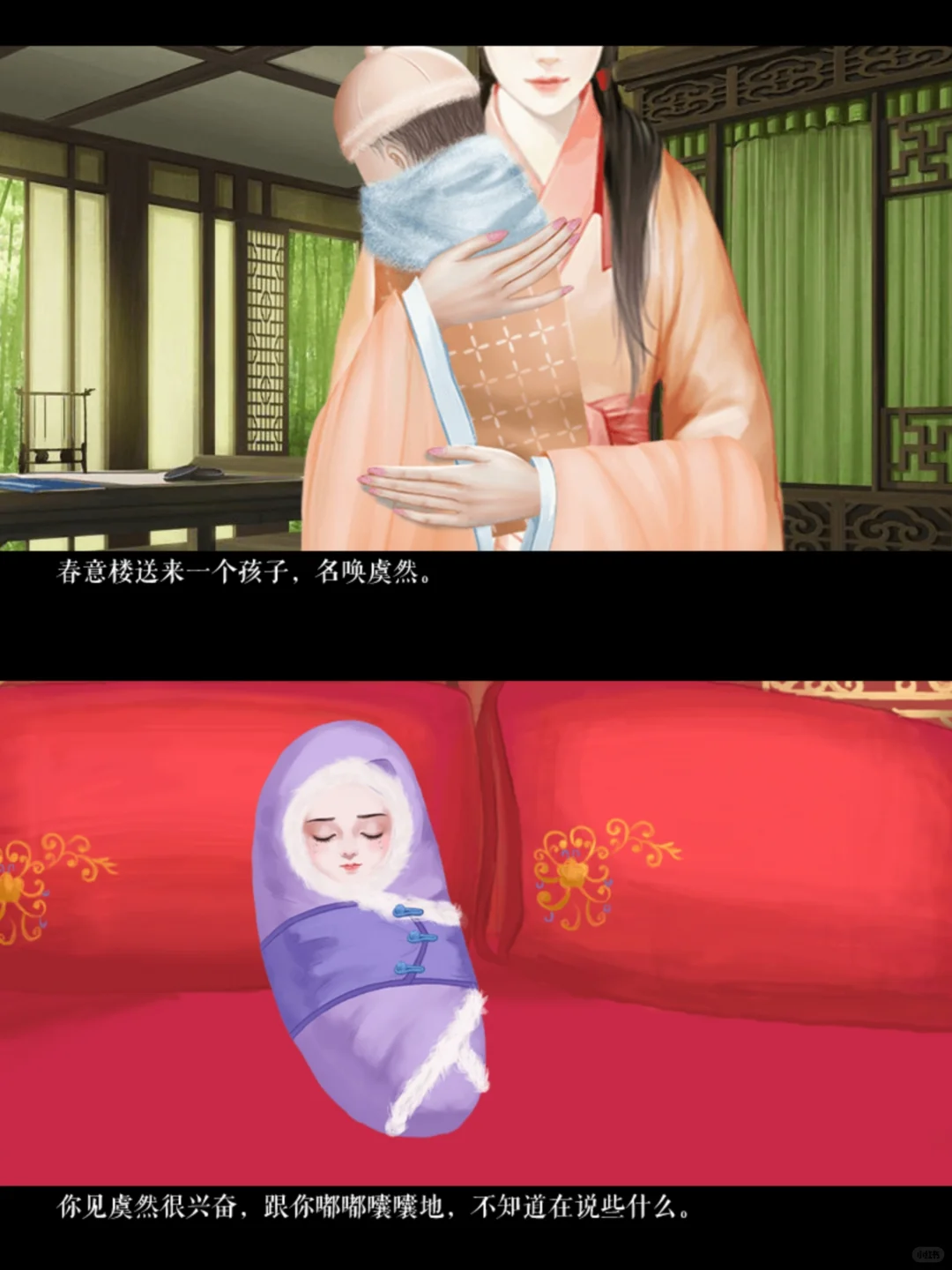 把已孕嚣张小妾发卖春楼，几个月后送来孩子