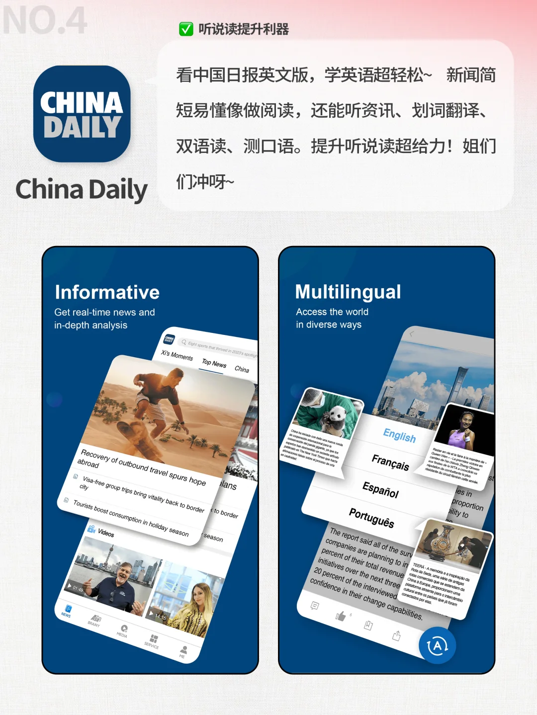 🔥女生手机该有的6款神仙APP！悄悄惊艳所有人