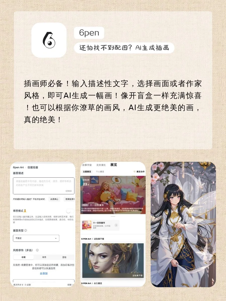 职场打工人必备‼️早用早下班的AI神器