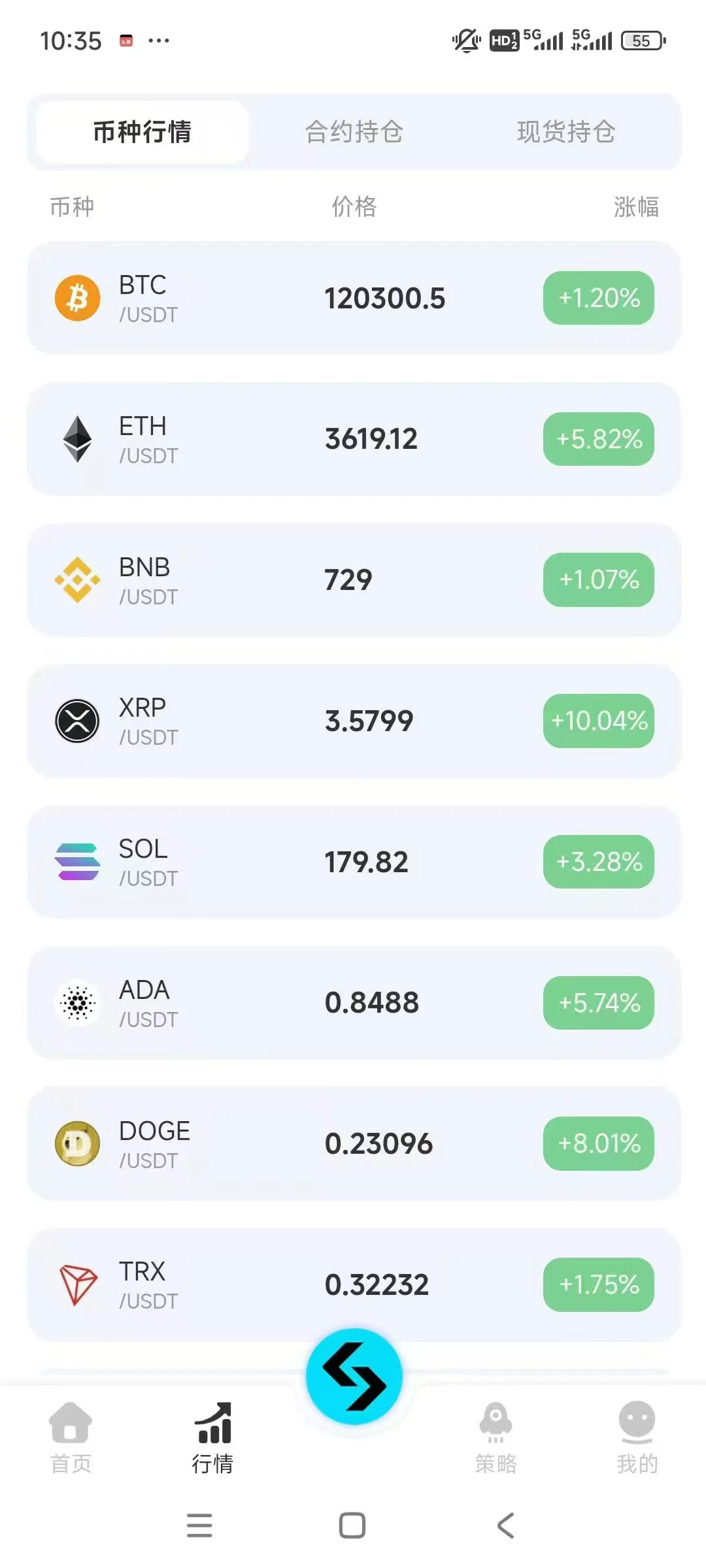 量化交易平台+个人版开发