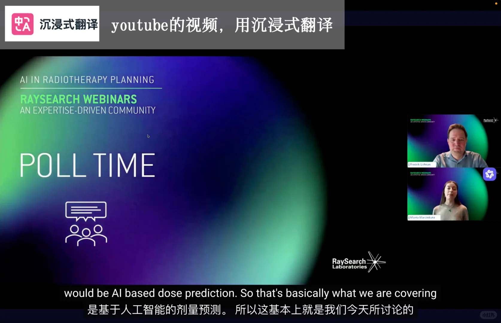 免费网站实时字幕翻译工具，亲测好用！