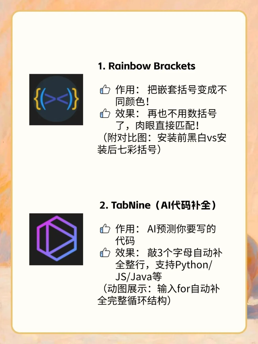 震惊！这5个VS Code 插件，效率直接翻倍！