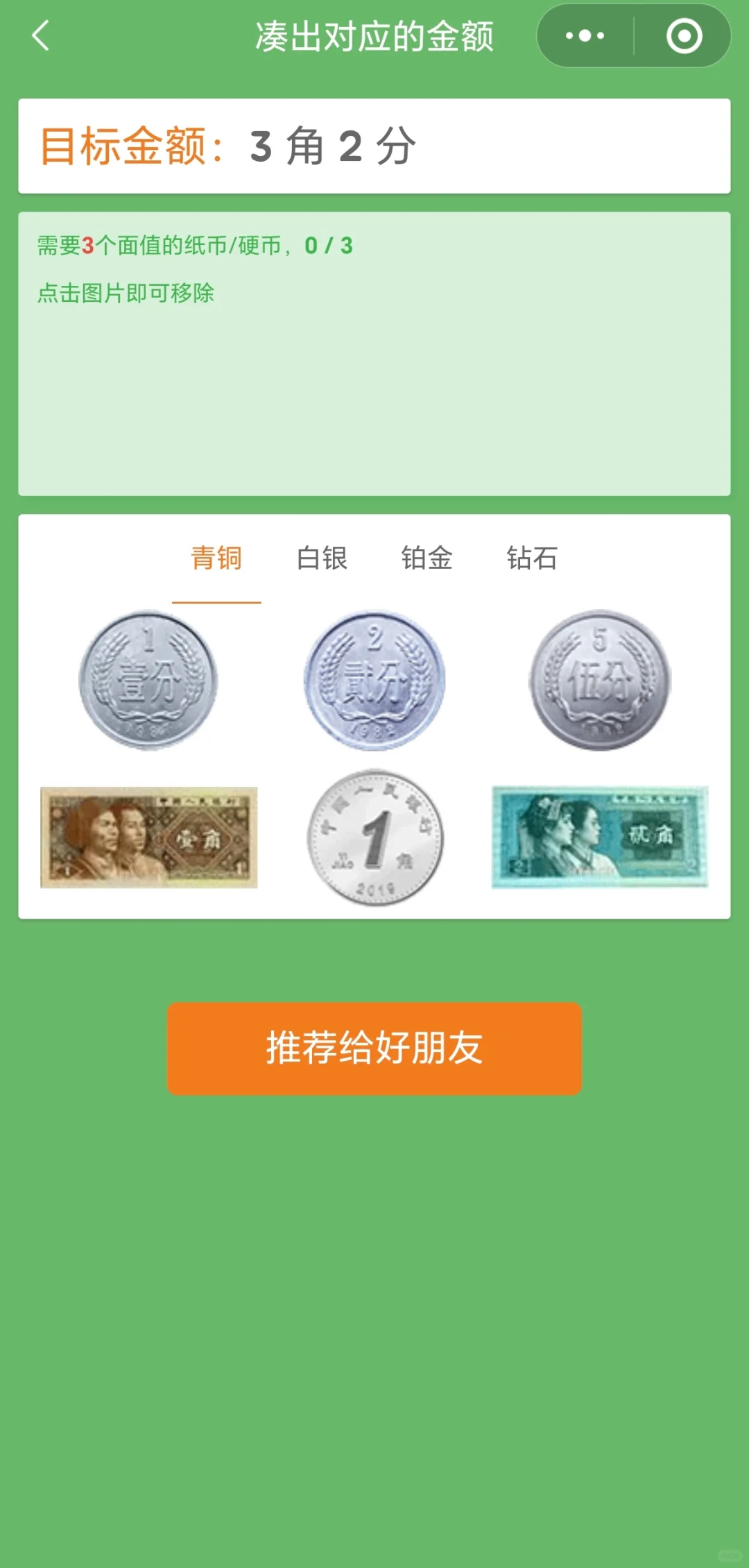 哭死，二胎才发现这个数感神器