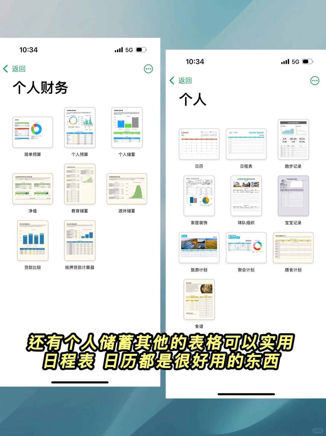 吹爆‼️iPhone手机自带的记账功能