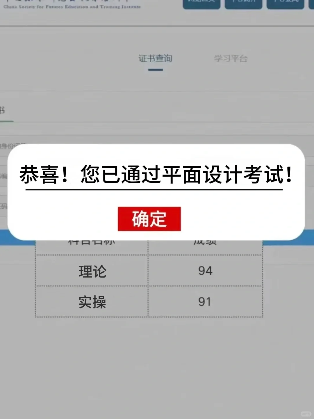为什么？我学平面设计的时候不知道这个APP