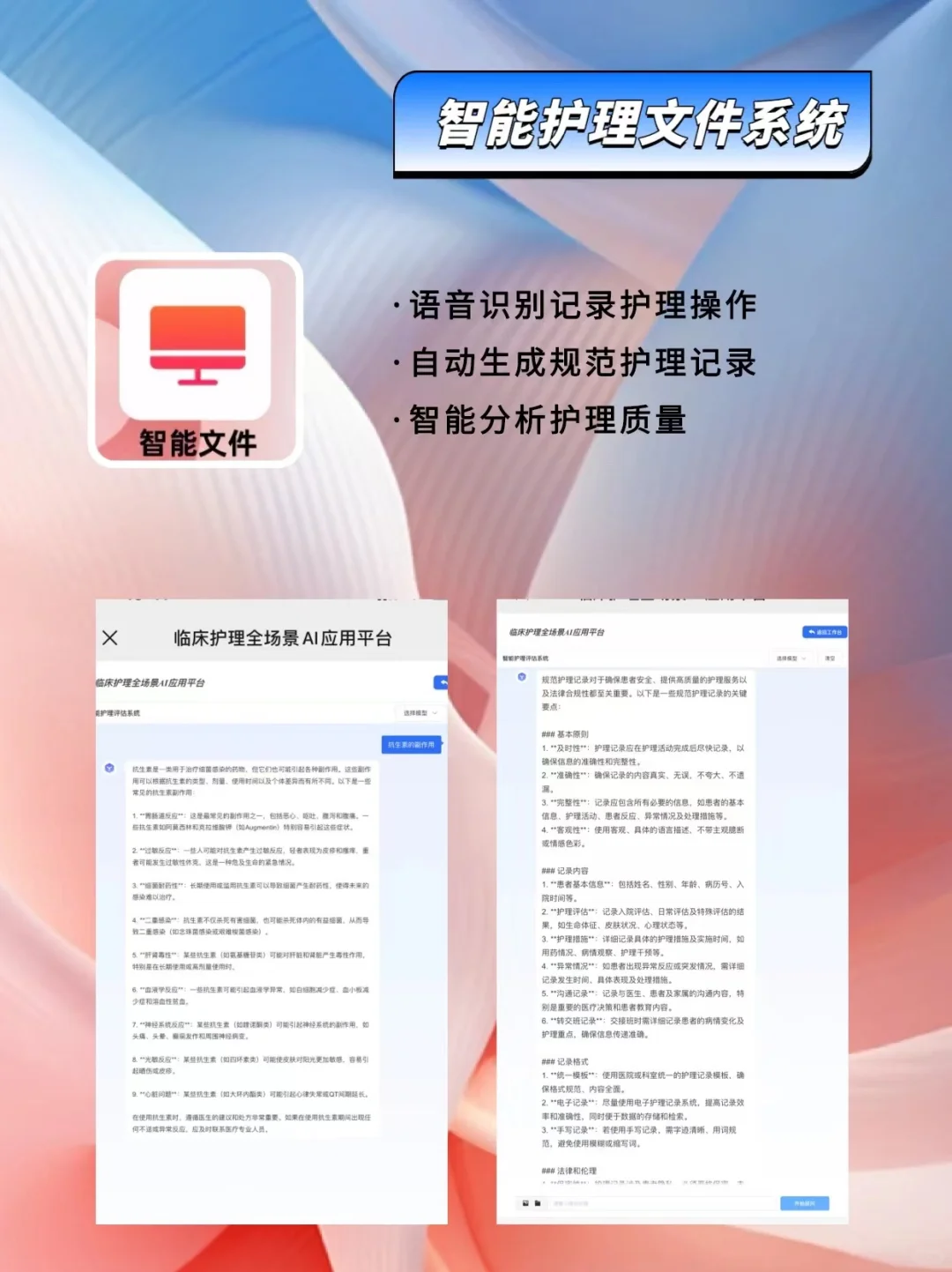 强烈建议护士人手一个🔥