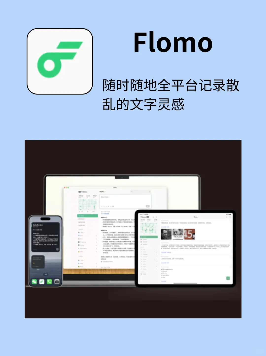 6款电脑装机必备宝藏效率软件！