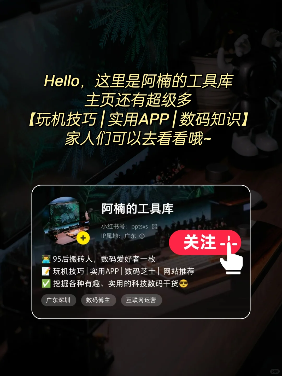 微信1秒变游戏机㊙️这些隐藏代码99%不知道