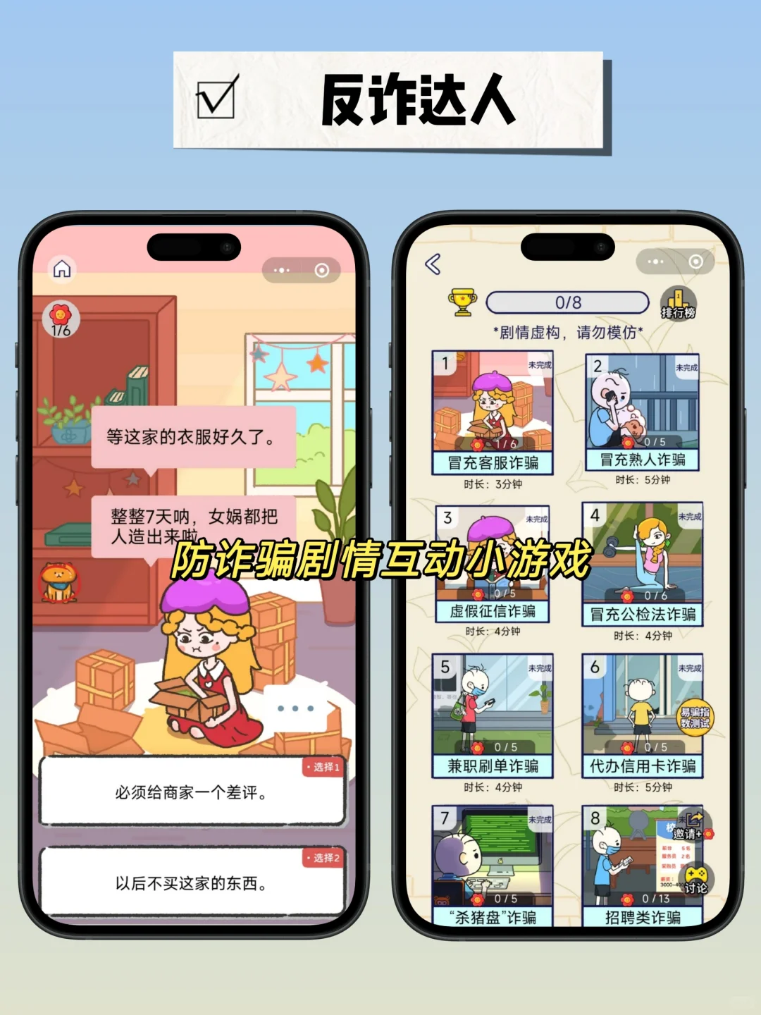 又收集了一些好玩的微信小游戏❗还不快收藏