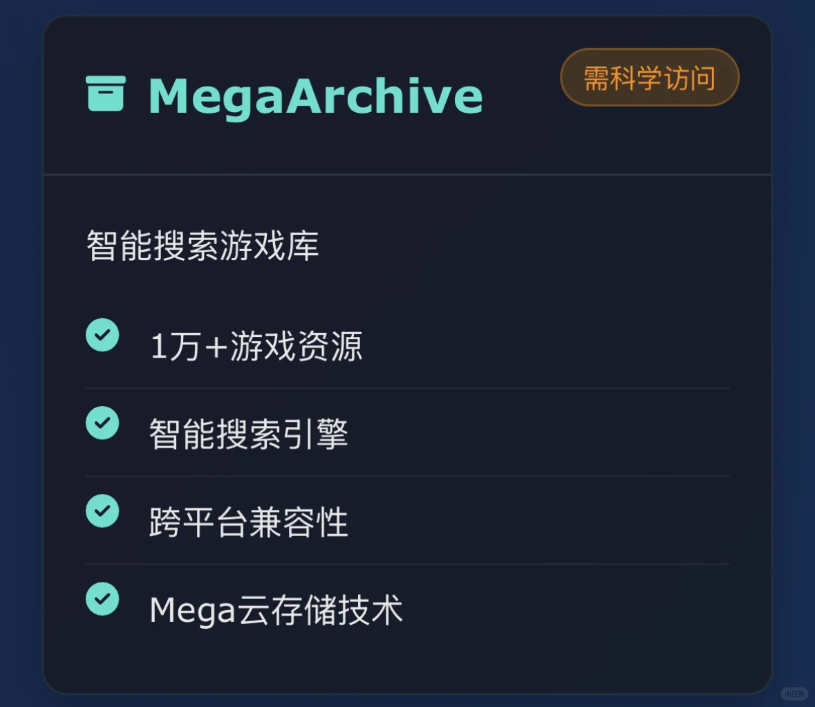 2025年还可以用的电脑游戏下载网站