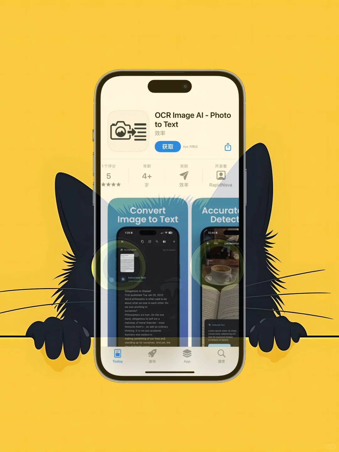 iOS 限免应用精选|25/010/02，国庆快乐！