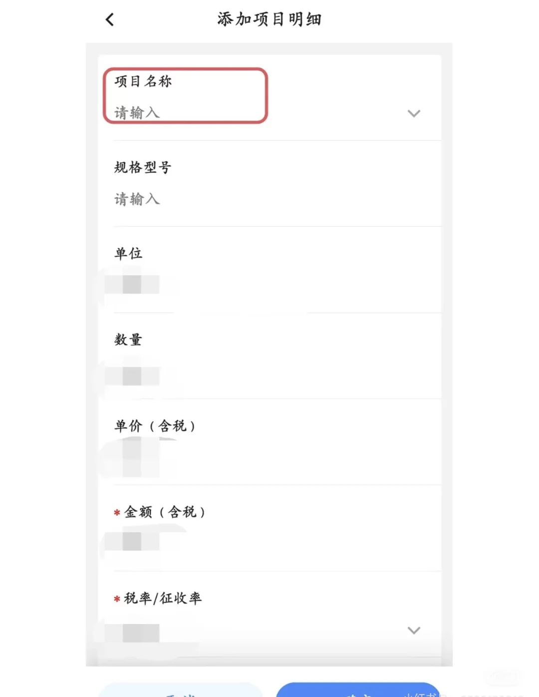 全国统一“电子税务局APP”上线！太方便了