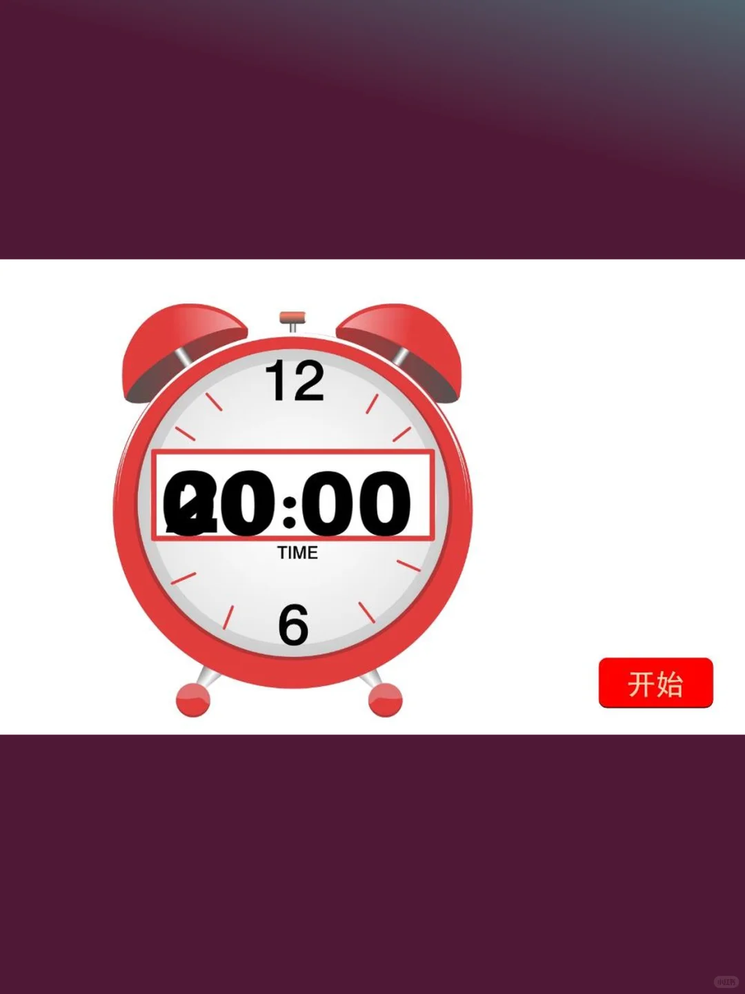 PPT课件倒计时插件演讲定时器比赛限时器