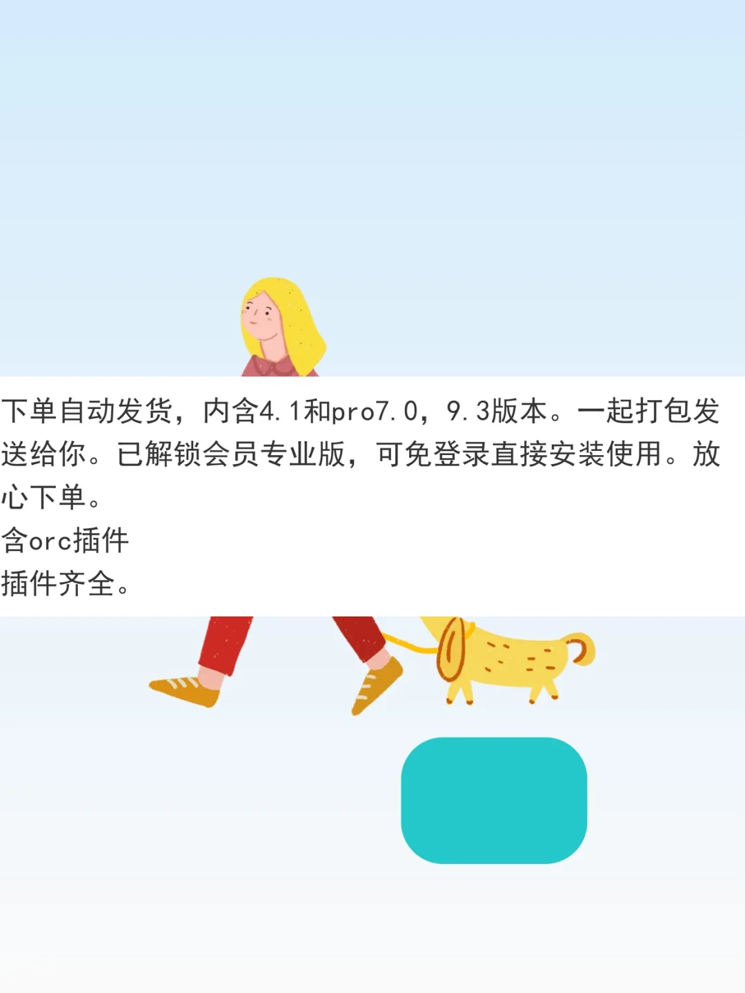 Autojs安卓免root脚本自动化打包