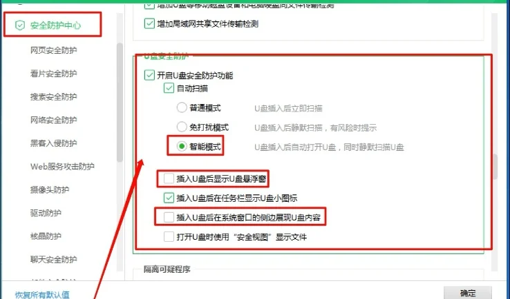 360桌面助手来了！