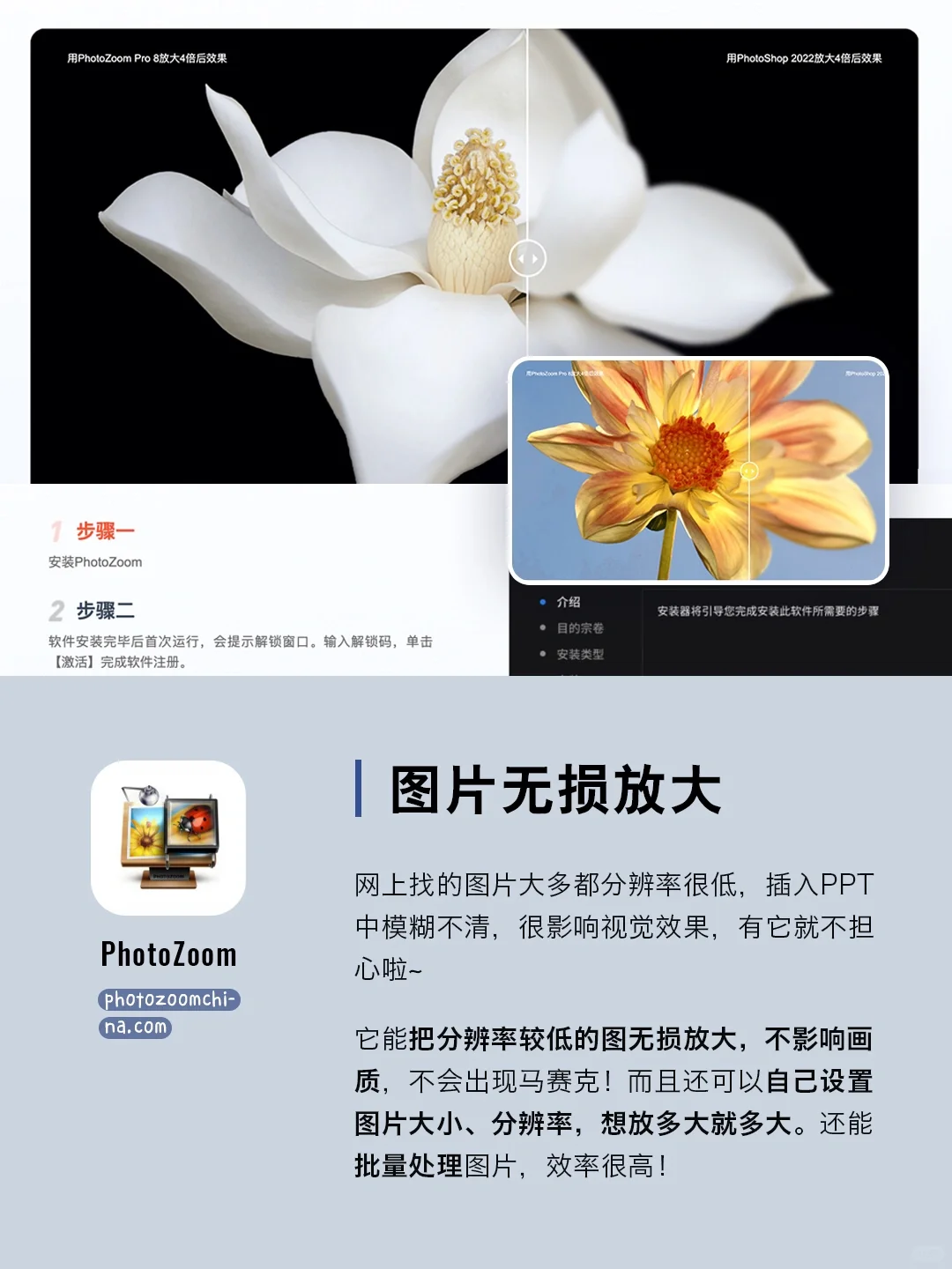 让PPT变更高级！学生党打工人必备效率app！