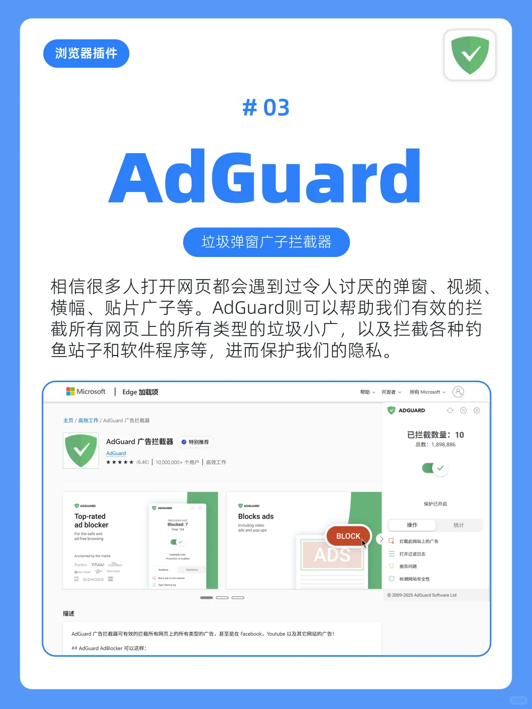 好用到离谱😭这8个神级浏览器插件建议收藏