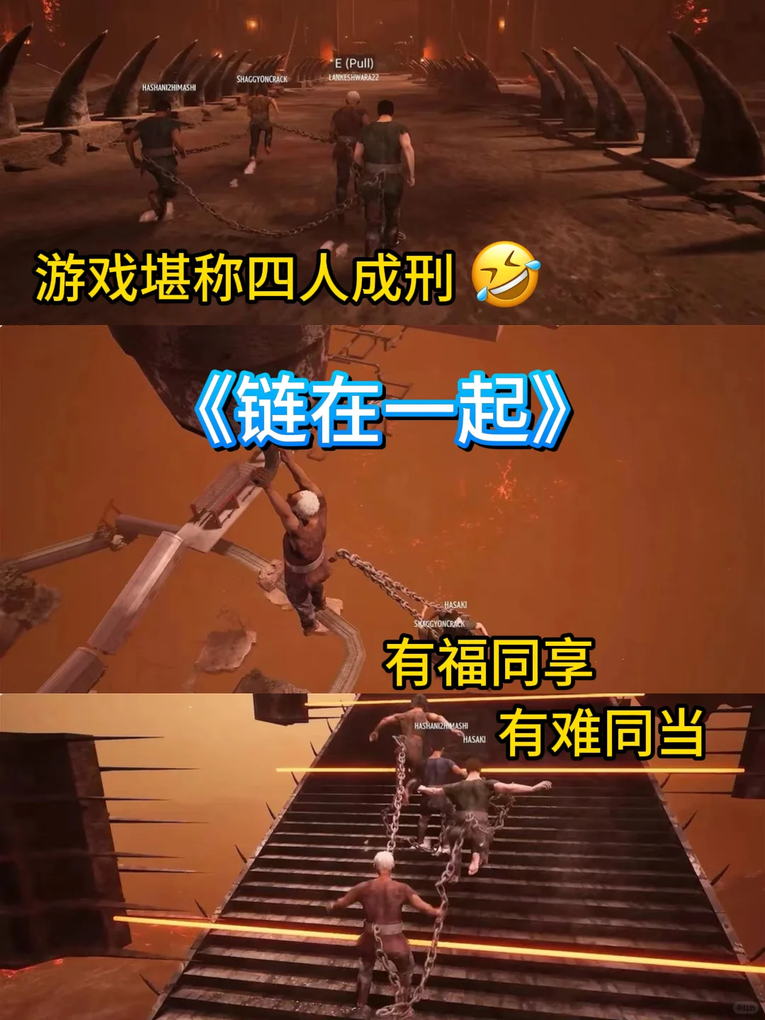 适合多人联机开黑的宝藏游戏（推荐）