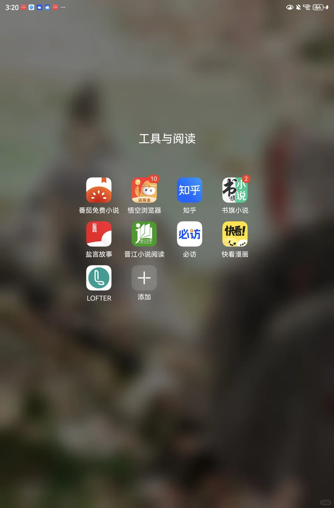 只有小说妹才㯵这感软件多权威